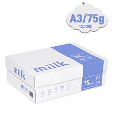 밀크 복사용지 75g, 1250개, A3