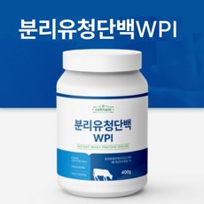 락토프리 분리 유청 단백질 분말 자연방목 wpi 웨이 프로틴 유당제거 단백질 보충제 프로틴 파우더 쉐이크, 380g, 2개
