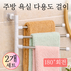 스테인리스 180도 수건 행주 걸이 2pc, 화이트, 2개