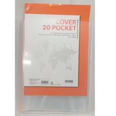 다솔 포켓커버클리어화일 10p 20p 30p 40p 커버화일 커버포켓화일, 1개, 포켓클리어화일20p