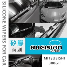 不乾淨 跳動 異音 MITSUBISHI 300GT 矽膠 雨刷 雨刷片 (2000 ) 24 21吋 300GT雨刷, 1個, 【撥水矽膠】硬骨 三段式,雨刷1組  24+21吋
