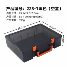 사진보관함 포토 앨범 상자 수납 스튜디오 휴대용 정리함 인화, 1개, AU. 3- 블랙 30.x4.x8cm