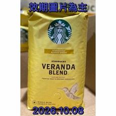 星巴克 Veranda Blend 黃金烘焙綜合咖啡豆, 1.13kg, 1個, 全豆咖啡（未研磨）