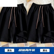 冰絲短褲男夏季薄款速乾沙灘褲寬鬆大碼運動休閒青年五分褲