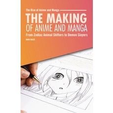 (英文圖書)The Making of Anime and Manga: From Zodiac Animal Shifters to Demon Slayers 平裝版, Twenty-First Century Books ..., 英文
