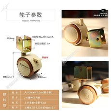 嬰兒床萬嚮輪子 靜音腳輪配件, 1個, 夾闆輪夾口20mm寬 送螺絲 ,1衹