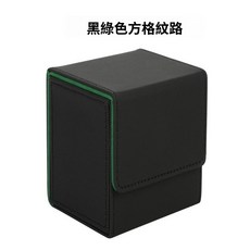 PU皮質卡牌收納盒 遊戲卡盒, 1個, 方格豎盒100  黑綠