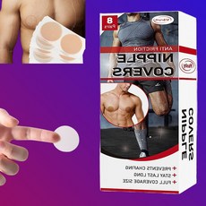 니플패치 니플밴드 런닝 마라톤 가슴 돌출 비침 방수 슬림얇은 티셔츠 민소매 젖꼭지가리개 꼭지패드 커버 매너 테이프 유두스티커, 1개