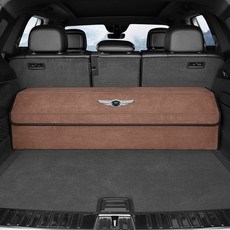 트렁크정리함 G80 GV70 GV80 G70 쿠페 대형 수납함, 스웨이드-갈색