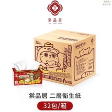 棠品居 抽取式衛生紙 台灣製 100%原生紙漿, 1箱, 喵喵衛生紙 1箱32包, 32個裝