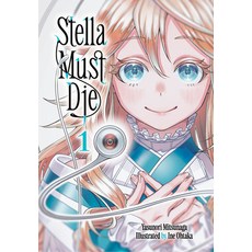 (영문도서)Stella Must Die 1 Paperback, Kodansha Comics, English, 9798888777503