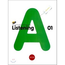 Listening A STARTER 01 : 초1~초3, 영어책, 초등1학년