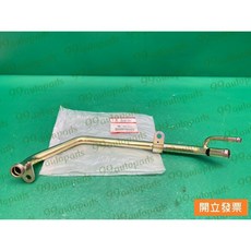 【汽車零件專家】三菱 FUSO 3.5T 07- 堅達四期 水管 鐵水管 水箱水管 引擎鐵水管 ME192351 原廠, 1個