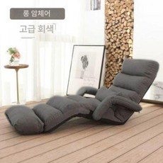 접이식 각도 기울기 6개의 소파, 다크그레이확장형팔걸이포함