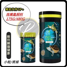 P老闆水族 親密伙伴GP 挑嘴⿔健康配合飼料 穩定水質 腸道健康 龜甲成長 150g (條狀), 1個, 親密伙伴 挑嘴⿔飼料 150g (條狀)