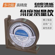 多功能角度儀 磁性 貼瓷 瓦工 ABS材料 鑰匙扣, 1個