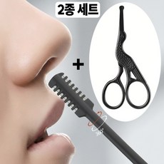 코털 정리기 남성 코털제거기 수동 360도 콧털 트리머 눈썹 정리 둥근 코털가위 깍기 세트, 1세트, 그레이