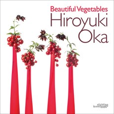 Beautiful Vegetables: Hiroyuki Oka Hardcover, Stichting Kunstboak