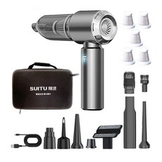 SUITU 途 無線車用吸塵器，多功能清潔，車載便攜式吸塵器, 碳灰色, 6653Plus+5個HEPA芯+收納包