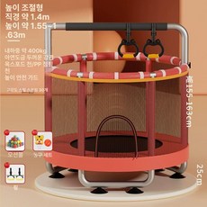 어린이 실내 트램폴린 안전망 포함 점핑 방방이