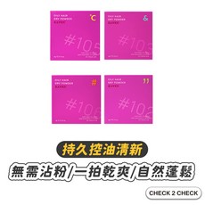 KAFEN 蓬鬆粉 乾洗髮粉撲 午後蘭鈴/奶油木棉/初嘗禁果/癒創木玫瑰 控油 L2503M00131, 1個