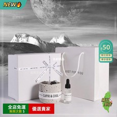 A14太空晶石擴香石無火精油室內香薰香氛擺件 臥室家用小眾禮盒裝 持久淡香居家裝飾晶石ZS, 大吉嶺茶(禮袋+代寫賀卡)