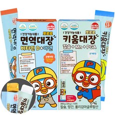 뽀로로 면역대장 키움대장 (세트구성) / 키즈면역젤리 영유아 어린이 면역 칼슘젤리 망간 PGA, 600g, 1세트, 혼합