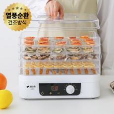 키친아트 5단 전기건조기 식품건조, KNT-202