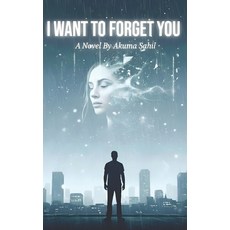 (영문도서)I want to Forget You Paperback, Independently Published, English, 9798269541624