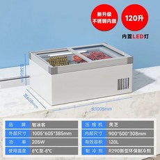 탁상용 쇼케이스 냉장고 반찬 해산물 디스플레이 진열대 고기, B. .0m 클래식 업그레이드 스텐 내부