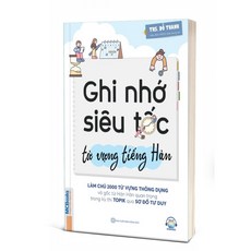한국어 어휘 초고속 암기 GHI NHO SIEU TOC TU VUNG TIENG HAN TOPIK 토픽어휘 SO DO TU DUY SACH TU VUNG 한국어 어휘책 단책, MCBOOK
