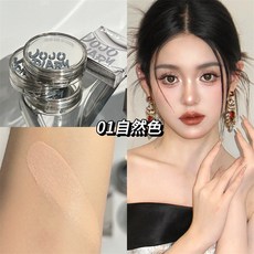 JOJO DIARY 氣墊粉底液 遮瑕保濕持久 啞光水潤服帖, ins銀系氣墊-自然色, 1個