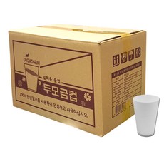 한일 위생 두모금컵 정수기컵 2000개입 BOX, 1개