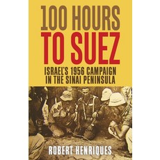 (영문도서) A Hundred Hours to Suez: An Account of Israel's Campaign in the Sinai Peninsula Paperback, Uncommon Valor Press, English, 9798869042125