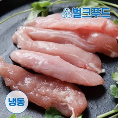 냉동 닭안심살 5kg (1kg x 5팩) 개별포장 다이어트 식단, 단품