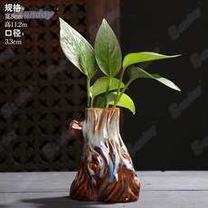 粗陶創意茶道復古窯變異形陶瓷花瓶，可水培銅錢草綠蘿迷你花器擺件, 款式八/復古小瓶子（不含植物）