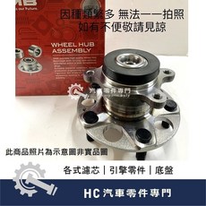 TOYOTA VIOS YARIS 前輪軸承 軸承 附感應線 GMB, 前左-駕駛座