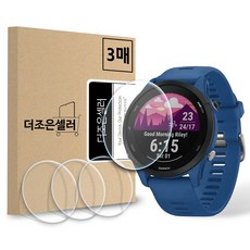 더조은셀러 3매세트 강화유리 필름 가민 포러너 165 255 955 55 호환, 1세트, 투명