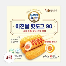 [델리]임금님표 이천쌀핫도그 이천쌀 소시지핫도그 (냉동), 450g, 3개