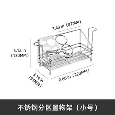 跨境304不鏽鋼牙刷架衛生間檯面牙杯置物架浴室洗手檯牙刷置物架, 1個, 不鏽鋼分區置物架(小號):如图