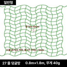 여느상점 고추망 정원 보호 호박망 그물 네트 메쉬, 그린 등반망 0.8x1.8m 27줄, 1개, 1g