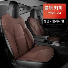 자동차 스타일카 차박용 확장형 차량용 풀커버 개선형, 1개, 스웨이드 스탠다드 블랙커피