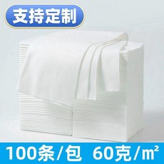 新品 理髮店一次性毛巾髮廊洗頭擦頭髮美容院包頭吸水純棉美髮專用毛巾 副廠商品, 1個, 鉅惠珍珠紋60克100片30*50