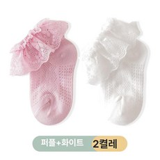 순면 양말 봄여름 레이스 프린세스 통기성