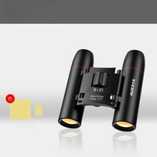 NOVA 야간투시경 조류 관찰 적외선 야시경 야외, 1cm