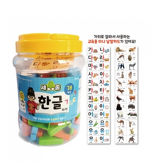 세종한글자석 한글공부 78개입 3가지색상 낱말카드포함 글자놀이, 1개