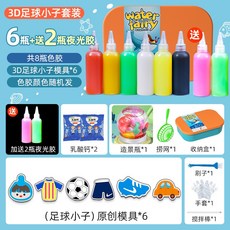 魔法水精靈 水精靈 魔幻水精靈 兒童DIY玩具 手作玩具 水晶寶寶, 【3D足球小子】易成型8瓶套裝, 1個