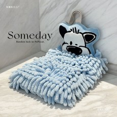 BOBO狗擦手巾掛式可愛廚房擦手掛巾家用吸水超柔軟抹布速乾, 1個, 170x270x35mm,【原創BOBO狗】-雪尼爾擦手巾