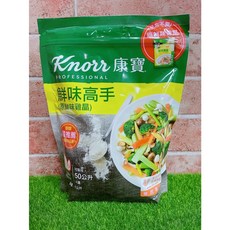 康寶 鮮味高手 鮮味雞晶 1kg, 1個