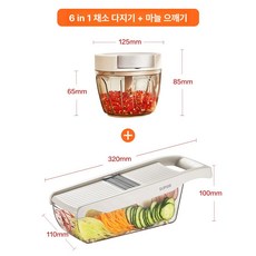 다기능 채칼세트 채소슬라이서 감자채썰기 채소절단기 주방조리도구 가정용 조리기형, 마늘 다지기 6--1, 1개